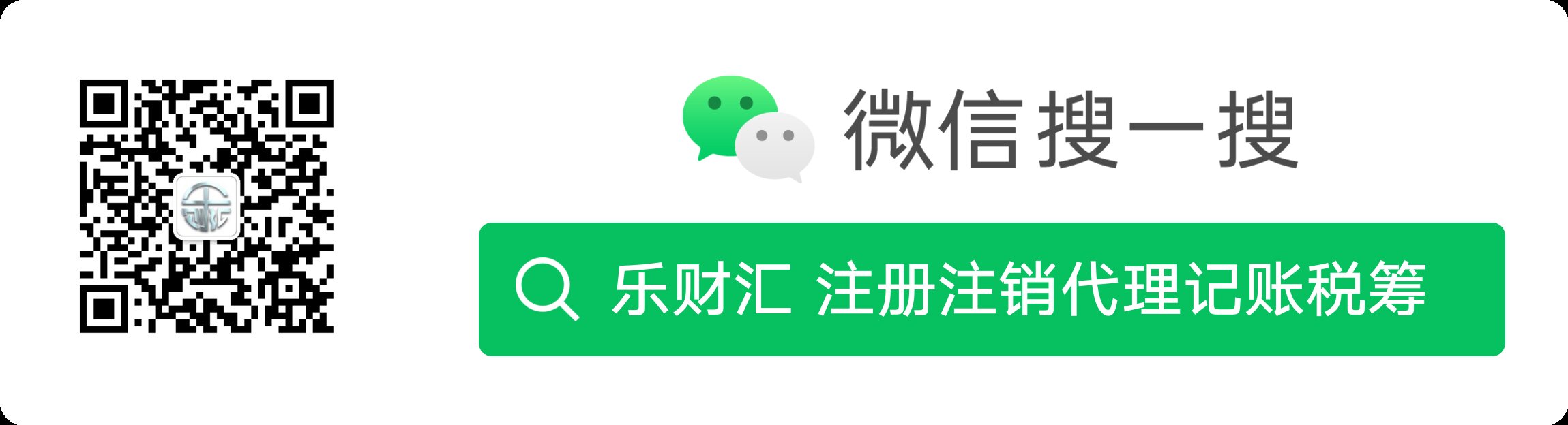 扫码_搜索联合传播样式-白色版_proc